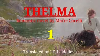 THELMA - 1 | Author : Marie Corelli | Translator : J.F. Laldailova
