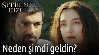 Sefirin Kızı 1. Bölüm - Neden Şimdi Geldin?