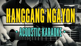 Hanggang Ngayon - Ogie Alcasid & Regine Velasquez (Acoustic Karaoke)