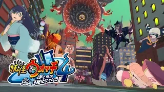 Yo-kai Watch 4 Chapter10 Looking Up at The Same Sky Part1