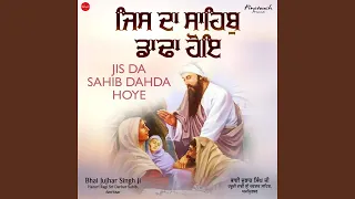 Jis Da Sahib Dahda Hoye