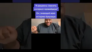 Лучшие тикток мемы #526 | Best TikTok memes #shorts #memes #мем