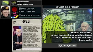 (TNO) Анархо-примитивисты объединяют Россию