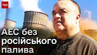 ❗ ВПЕРШЕ українські реактори на АЕС без російського палива!