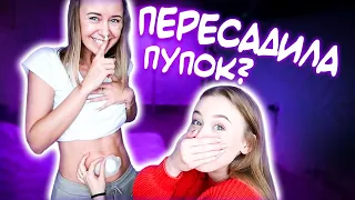 Пранк Над Парнем😈Сделала Пересадку Пупка😱