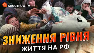 путін створює ідеальні умови для корупції на рф // Гудков