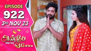 Anbe Vaa Serial | Episode 922 | 3rd Nov 2023 | Virat | Delna Davis | Saregama TV Shows Tamil