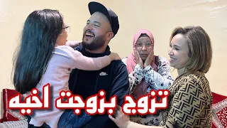 احسن فيلم قصير : جا من الغربة لقا خوه مزوج بصاحبتو 😱😱😱