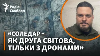 Бои за Соледар: «украинские подразделения не находятся в окружении» | Андрей Ильенко