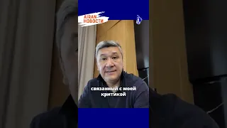 Арману Шураеву грозит статья? Скандал в «Қазақстан барысы». AIRAN новости