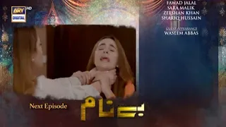 Benaam episode 42 promo Ary digital Drama Promo