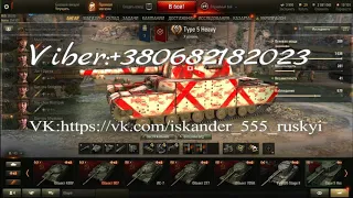 Продам аккаунт World of Tanks. Об. 907, Защитник, Skorpion G, Progetto 46, E 25, и многие другие.