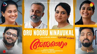 Oru Nooru Ninavukal Lyrical Video Song | Anuragam Movie| Aswin Jose | Shahad|Joel Johns|Najim Arshad