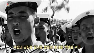 Song of Pride of Guard Units 근위부대자랑가 - DPRK State Merited Chorus (eng. sub.)