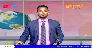 Midday News in Tigrinya for July 16, 2020 - ERi-TV, Eritrea