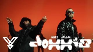 Yandel, Arcángel - Doxxis (Video Oficial)