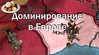 Бургундия #3 Полное Доминирование, Религиозная война в eu4