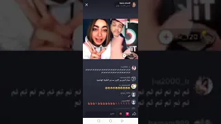 لمى شريف تعاقب صقر على البث المباشر وتقول وتفعط بشوربه 😱