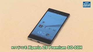 法林岳之のケータイしようぜ!!／NTTドコモ「Xperia Z5 Premium SO-03H」／362／2015年12月24日公開