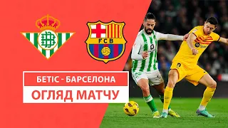 Betis — Barcelona | Highlights | Matchday 21 | Football | Championship La Liga