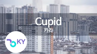 Cupid - 카라(KARA) (KY.48838) / KY Karaoke