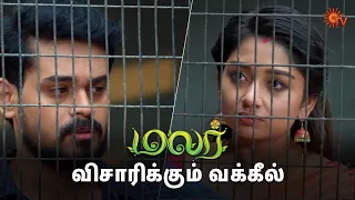 கடுப்பாகிய அர்ஜுன்! | Malar - Semma Scenes | 25 April 2024 | Tamil Serial | Sun TV