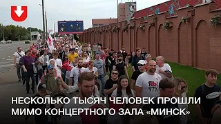 Колонна людей с Партизанского проспекта приблизилась к концертному залу «Минск»