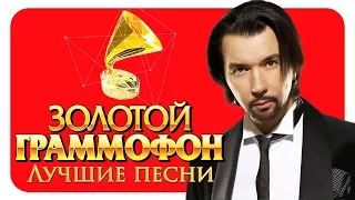 Денис Клявер - Лучшие песни - Русское Радио ( Full HD 2017 )