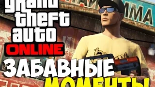 GTA 5 ONLINE (PS4) - Дикие велосипеды #3