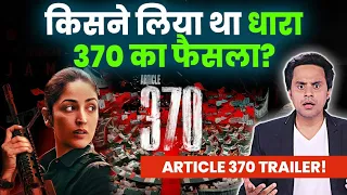 Article 370 Trailer Review | Yami Gautam | SCREENWALA | RJ RAUNAC