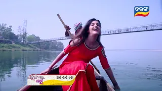 Tarini Akhira Tara | 15th Mar 2022 | Episodic Promo-1241 | Tarang TV | Tarang Plus