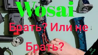 Aккумуляторная болгарка wosai 20в аналог макита 18в