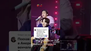 BTS Тэхён Чонгук love💖💖