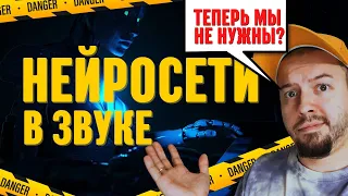 Нейросеть пишет музыку? AI и звук. Vst обзор плагинов