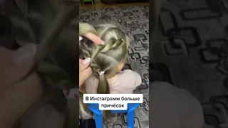 #shorts #tiktok #прически