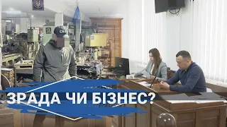 Виготовляли та продавали комплектуючі у росію