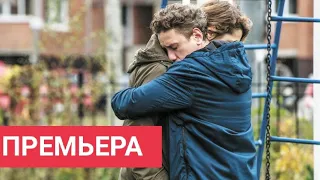 СМОТРИТСЯ НА ОДНОМ ДЫХАНИИ! - Аритмия - Русские мелодрамы 2022 новинки