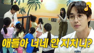 ⚠️준비한 체력이 모두 소진되었습니다⚠️ | 육아 난이도 헬 | 이석훈 | 스테이씨 윤 | 키즈 카페