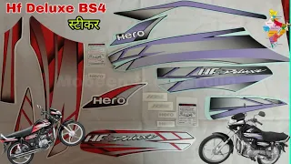 Hero Hf Delux BS4 Bikes | Black with Red Silver, Purple Silver colour Stickers & Graphics