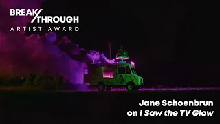 Jane Schoenbrun on I Saw the TV Glow | Clip [HD] | Coolidge Corner Theatre