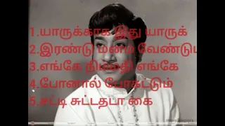 Sivaji ganesan sad songs #தமிழ் பாடல் #OLDISGOLD #Shavaji hits#sivaji  sad songs,