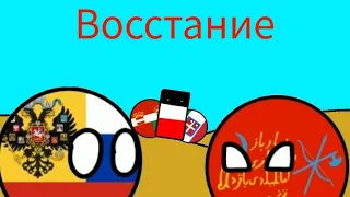 Восстания 1916 года