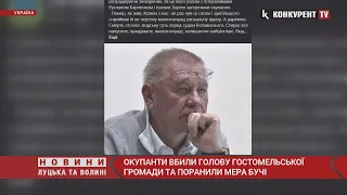 Ворог вбив голову Гостомельської громади та поранив мера Бучі: бої у передмісті Києва тривають