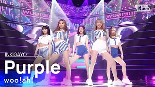 woo!ah!(우아!) - Purple @인기가요 inkigayo 20210613