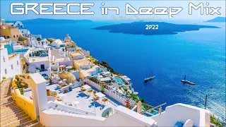 GREECE in DEEP Mix  (1)  2022 # Dj.Nikos Danelakis # Greek, Modern,Deep,Chill