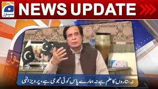 Geo News Updates 9:30 PM - Pervaiz Elahi Important Message| 18 December 2022