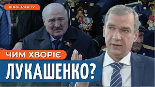 НЕ ЗМІГ ГОВОРИТИ: лукашенко знаходиться в дуже поганому стані // Латушко