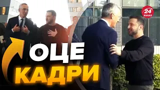 ⚡️ЗЕЛЕНСЬКИЙ ВРАЖЕНИЙ! Гляньте, як підготувались до ЗУСТРІЧІ в Брюсселі