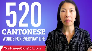 520 Cantonese Words for Everyday Life - Basic Vocabulary #26