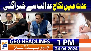 Geo Headlines 1 PM | IHC full court decides to give ‘institutional response’ to meddling | 24 April